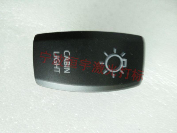 按鍵鐳射打標