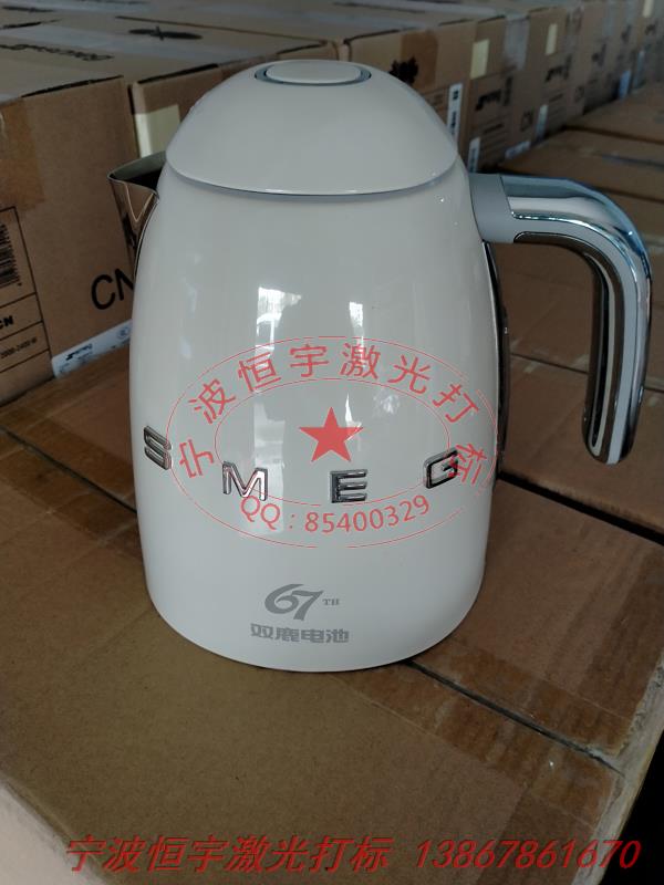 保溫杯激光打標