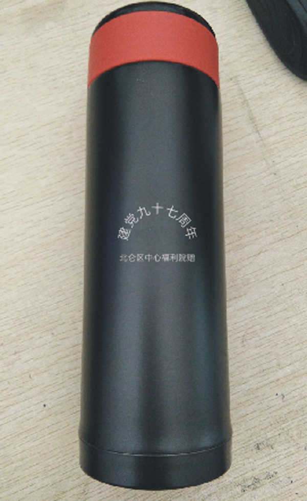 保溫杯鐳射雕刻