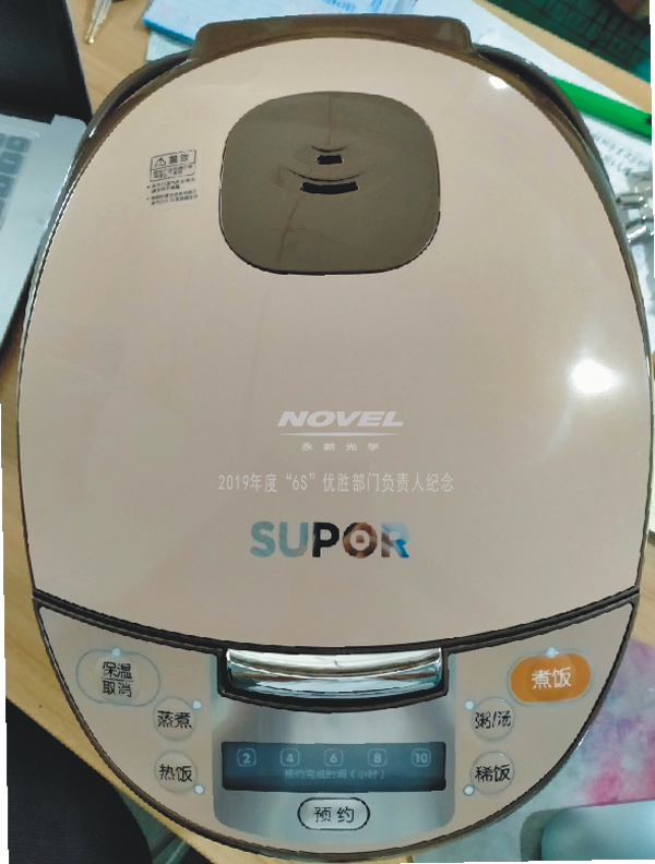 保溫杯激光雕刻