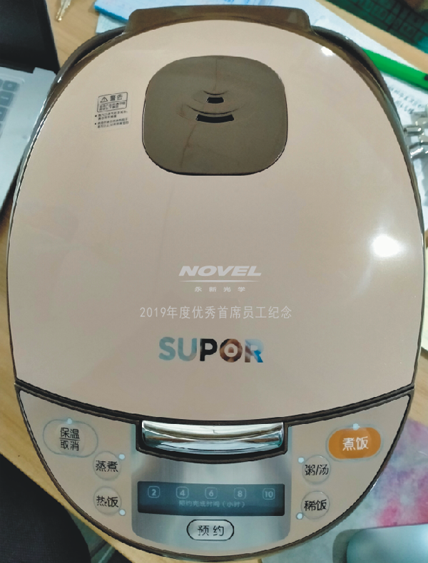 保溫杯laser刻字