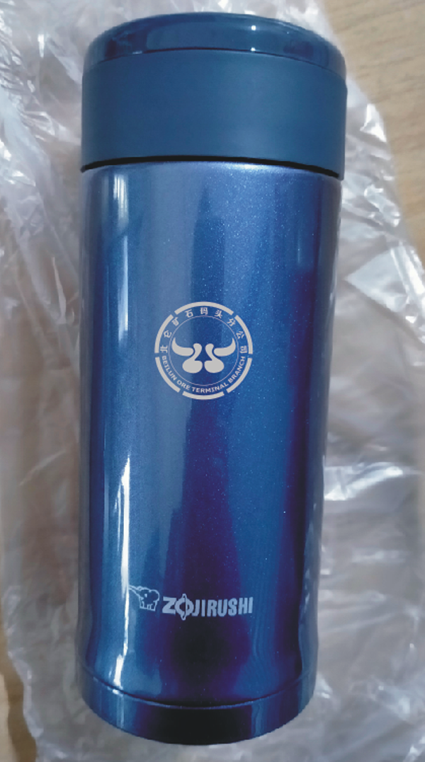 保溫杯激光打標