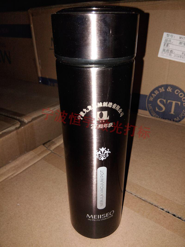 保溫杯鐳射刻字