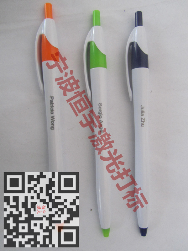 鋼筆圓珠筆鐳雕