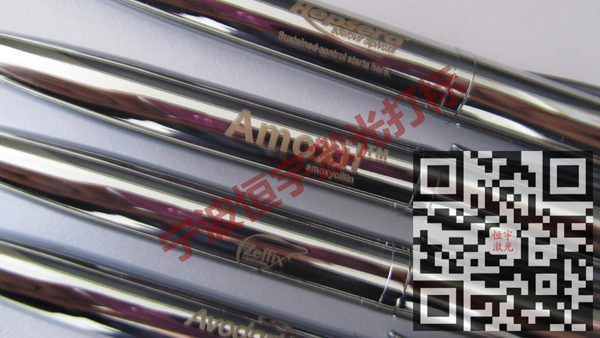 鋼筆圓珠筆鐳射打標(biāo)