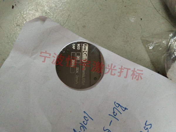標牌銘牌激光刻字