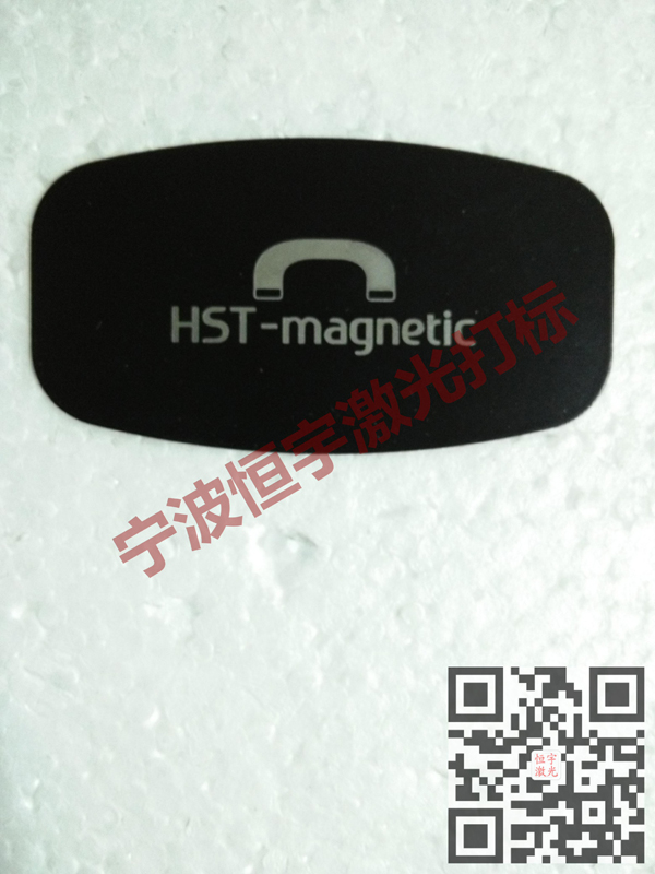 標牌銘牌鐳射打標