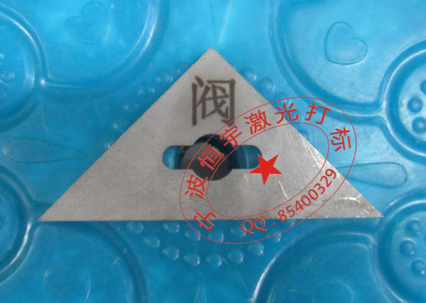 標牌銘牌鐳射雕刻
