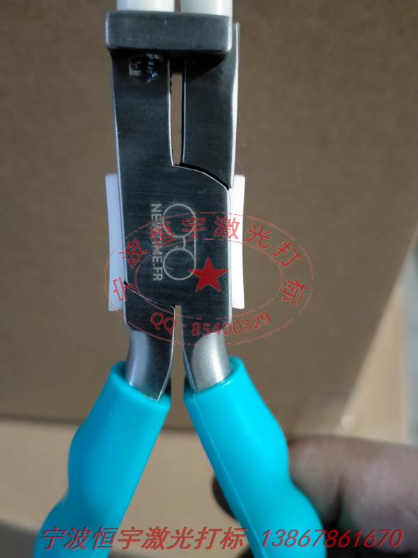 不銹鋼激光打標(biāo)