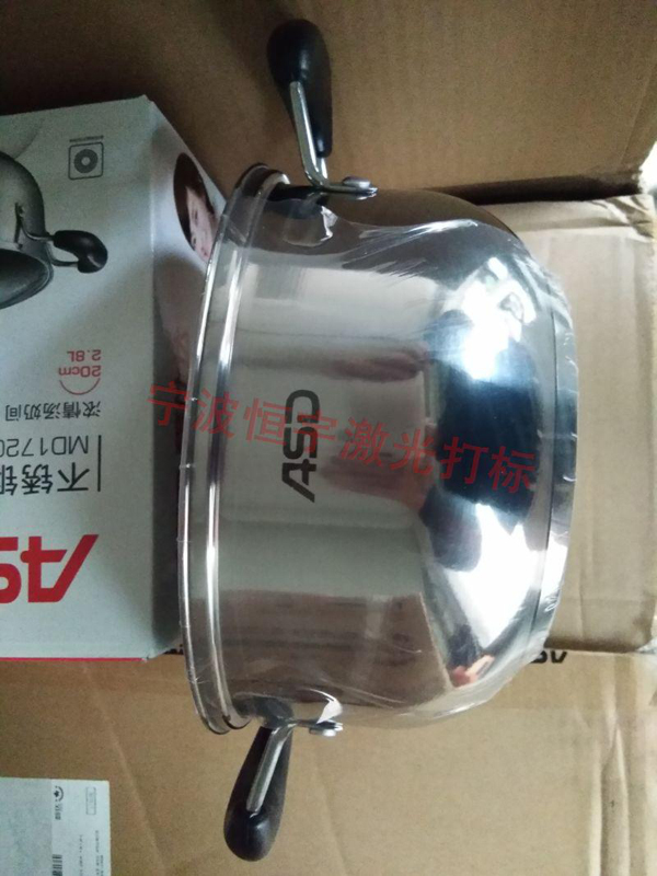 廚具激光打標(biāo)