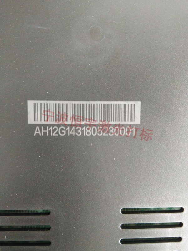 條碼二維碼laser刻字