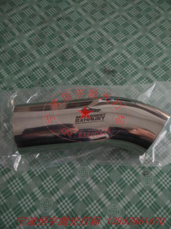 電鍍產(chǎn)品鐳射打標