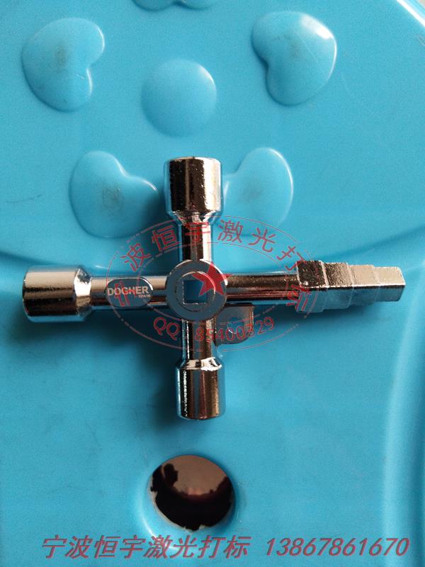 電鍍產(chǎn)品激光刻字