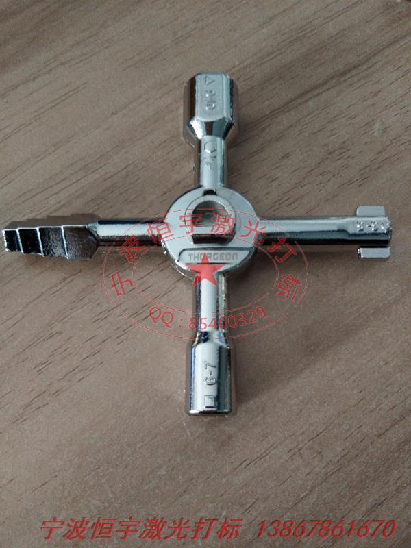 電鍍產品激光刻字