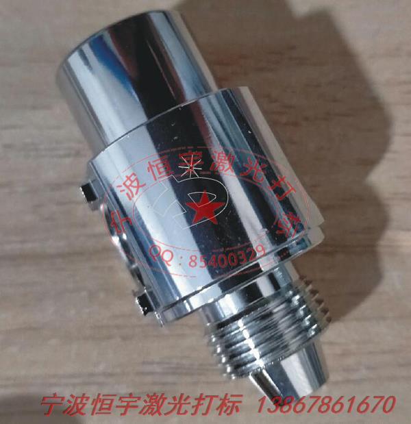 電鍍產(chǎn)品鐳射刻字