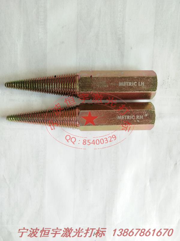 鍍鋅產(chǎn)品laser刻字