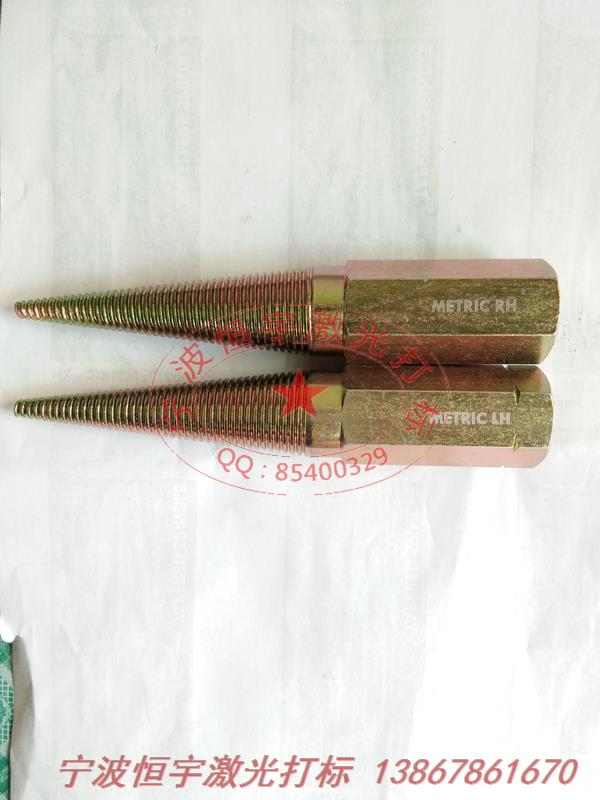 鍍鋅產(chǎn)品激光加工