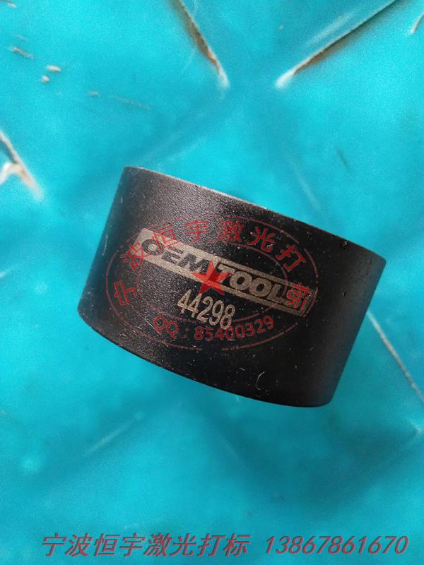 發黑產品laser雕刻