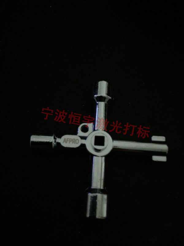 五金工具鐳射打標(biāo)