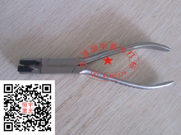 五金工具鐳射打標