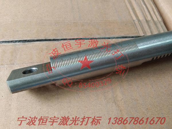 刻度360度旋轉鐳雕