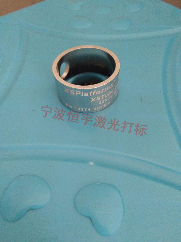 刻度360度旋轉(zhuǎn)鐳射打標(biāo)