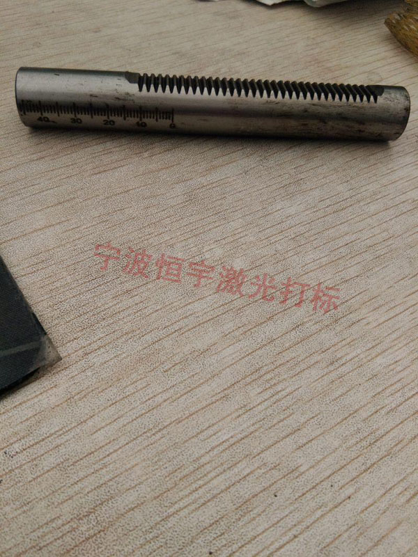 刻度360度旋轉(zhuǎn)鐳射刻字