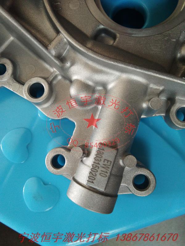 鋁制品laser刻字