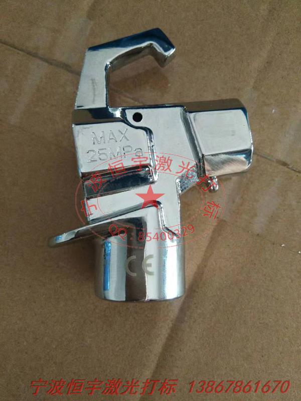 鋁制品激光雕刻