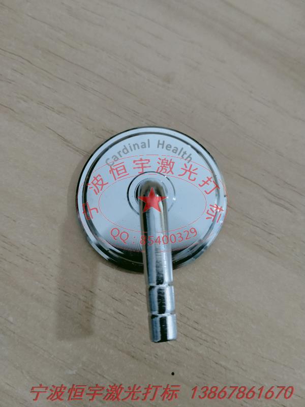 鋁制品鐳射加工