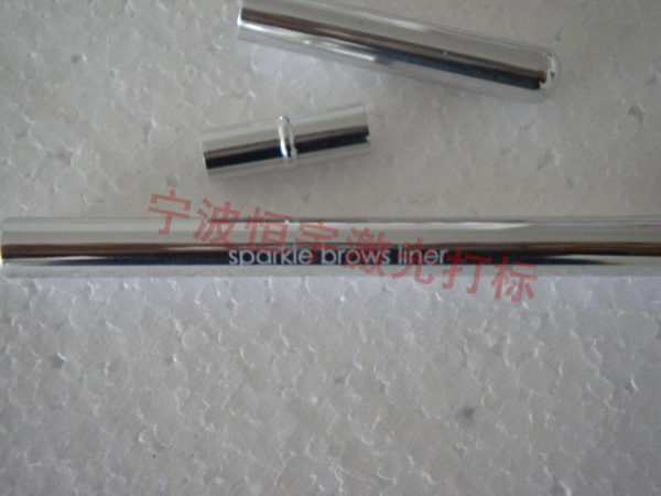 鋁制品鐳射打標(biāo)