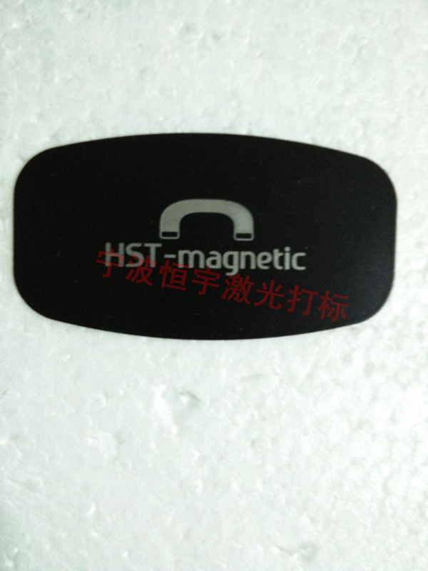 鋁制品鐳射加工