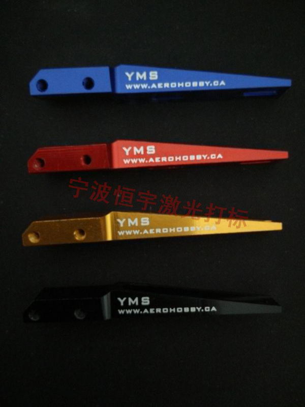 鋁制品鐳射刻字