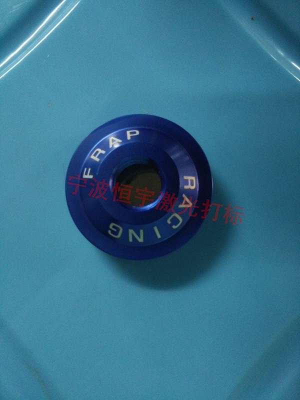 鋁制品鐳射加工