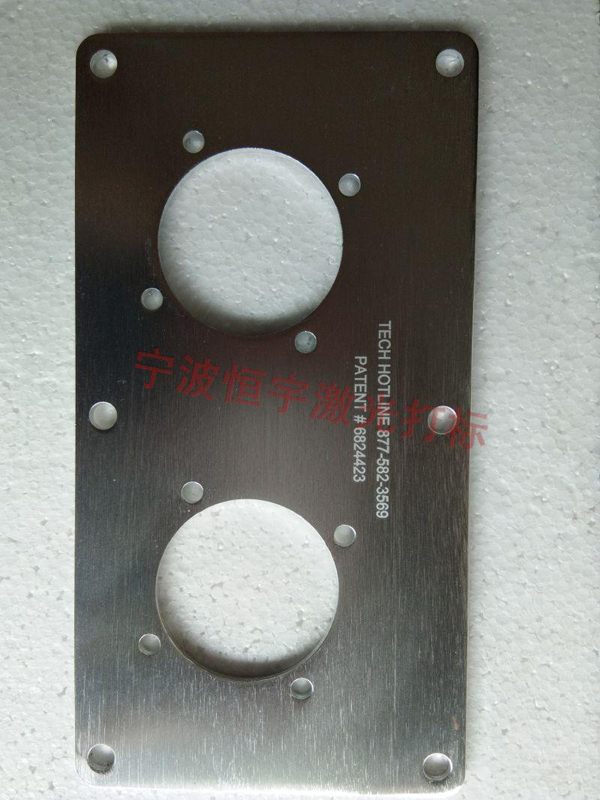 鋁制品鐳射刻字