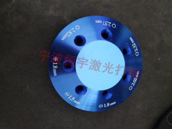 鋁制品鐳射打標