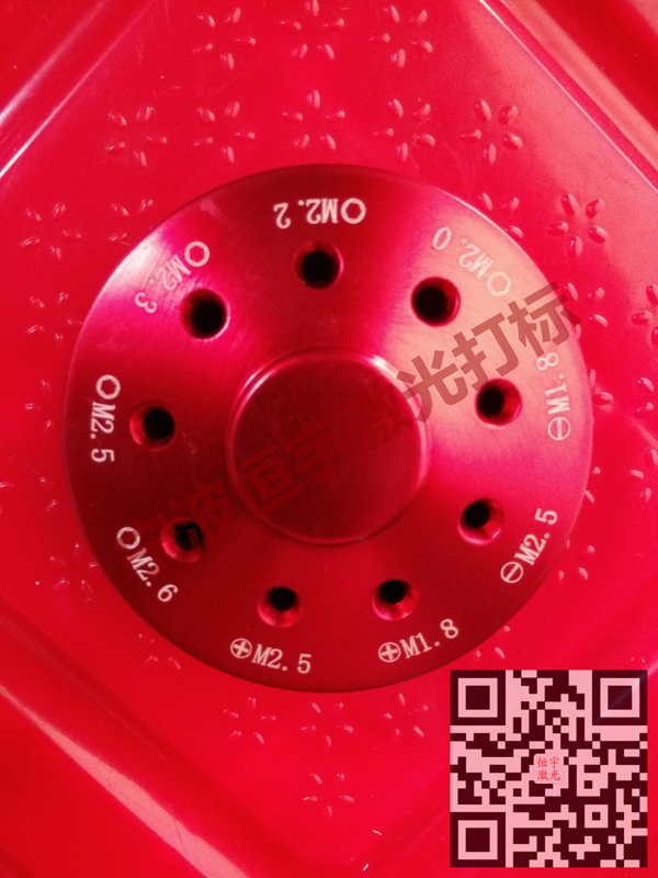 鋁制品激光加工