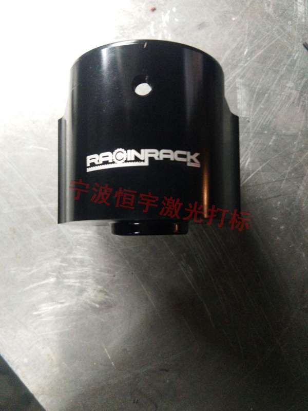 鋁制品激光刻字