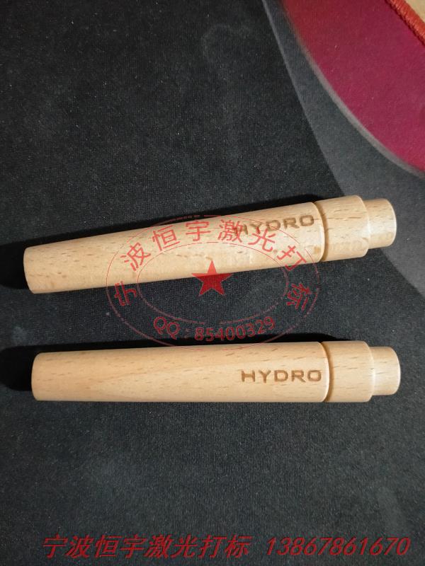 木頭竹子laser刻字