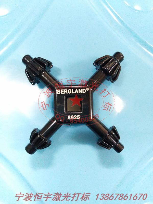 噴漆產品laser雕刻