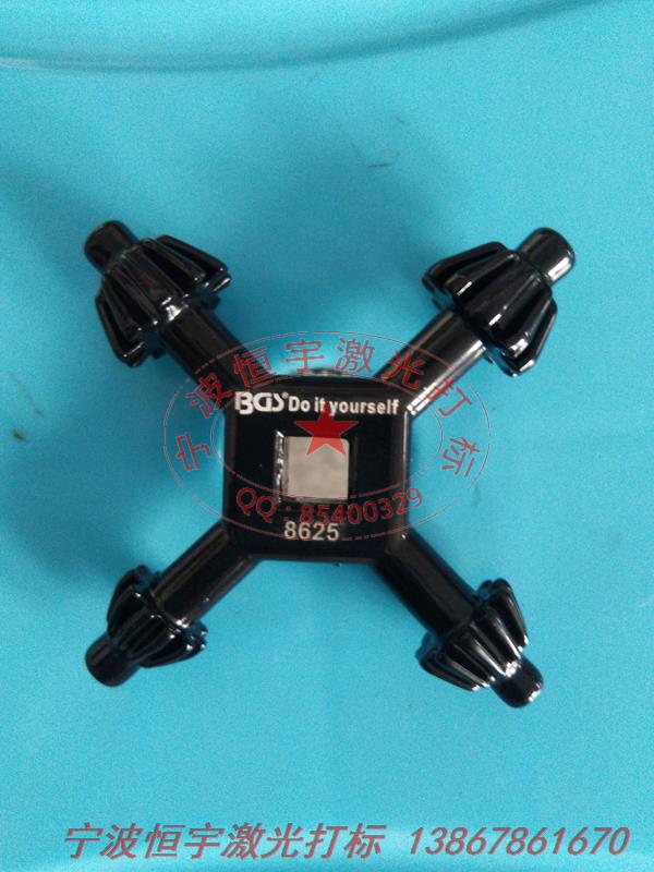 噴漆產(chǎn)品鐳射刻字