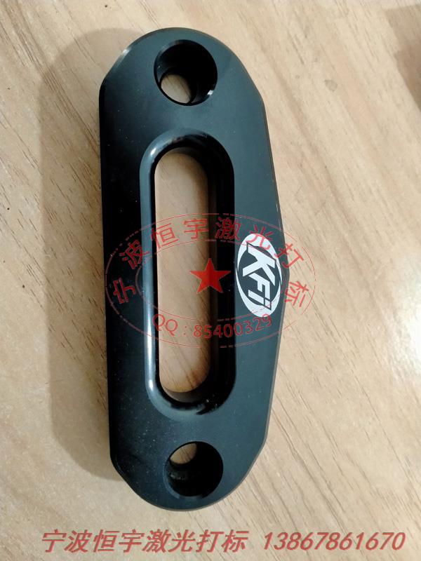 噴漆產(chǎn)品鐳射刻字