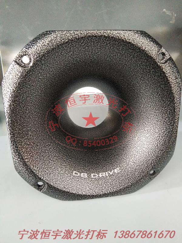 噴塑產(chǎn)品激光加工