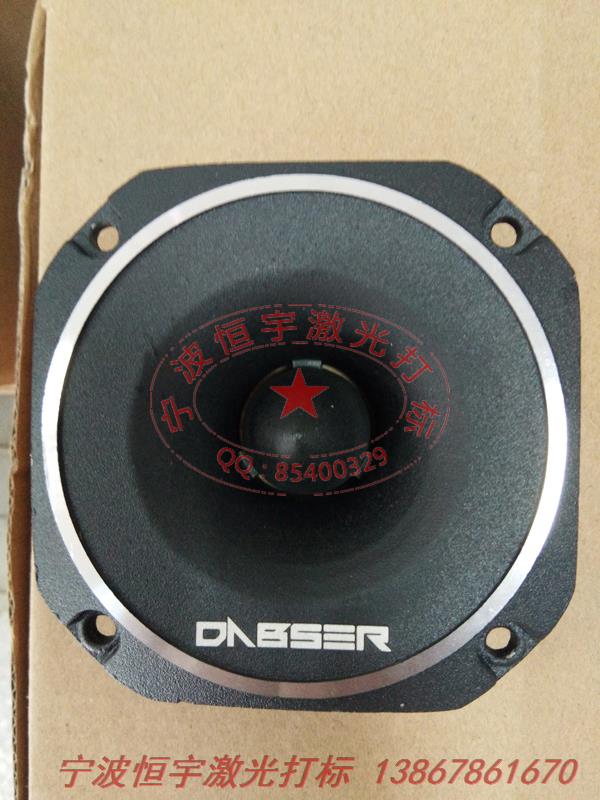 噴塑產(chǎn)品鐳射刻字