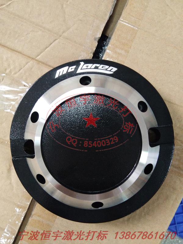 噴塑產品激光雕刻