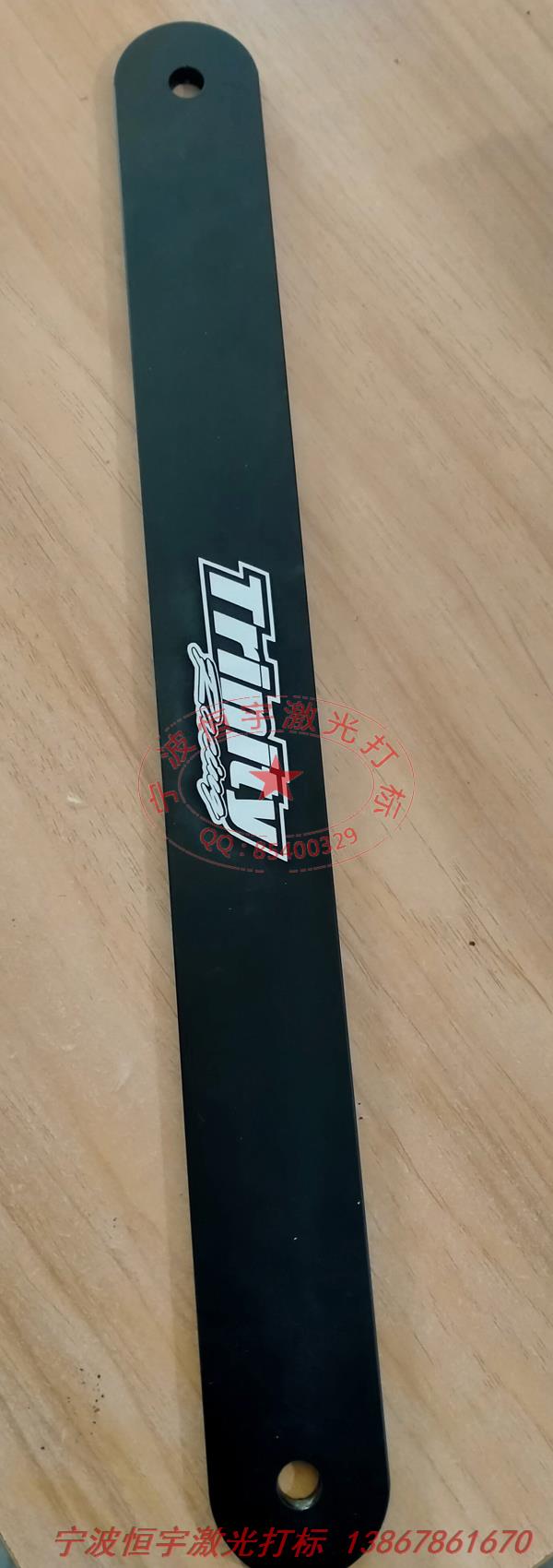 噴塑產品鐳射雕刻