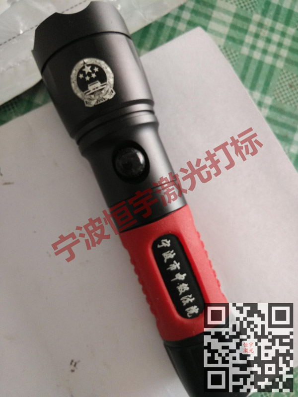 手電筒激光加工