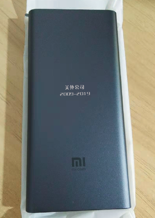 手機外殼充電寶鐳射加工