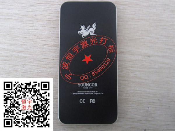 手機外殼充電寶鐳雕