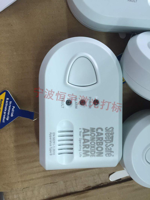 塑料產(chǎn)品激光打標(biāo)